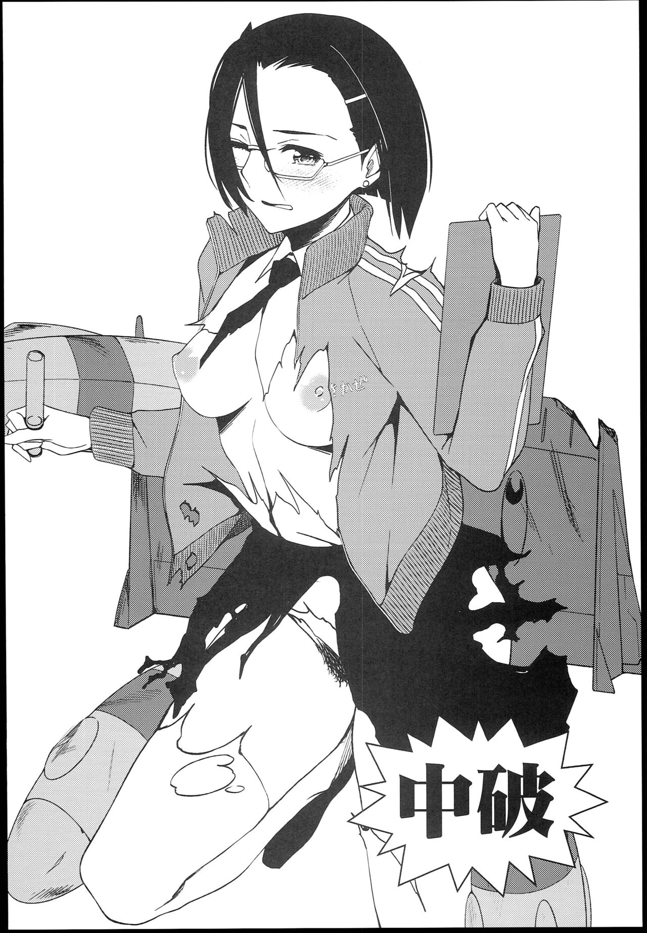 (C84) [Funikigumi (Yurikawa)] I like Niimi-san wakarimasuka? (Space Battleship Yamato 2199) (C84) [雰囲気組 (ゆりかわ)] アイライクニイミサンワカリマスカ？ (宇宙戦艦ヤマト2199)