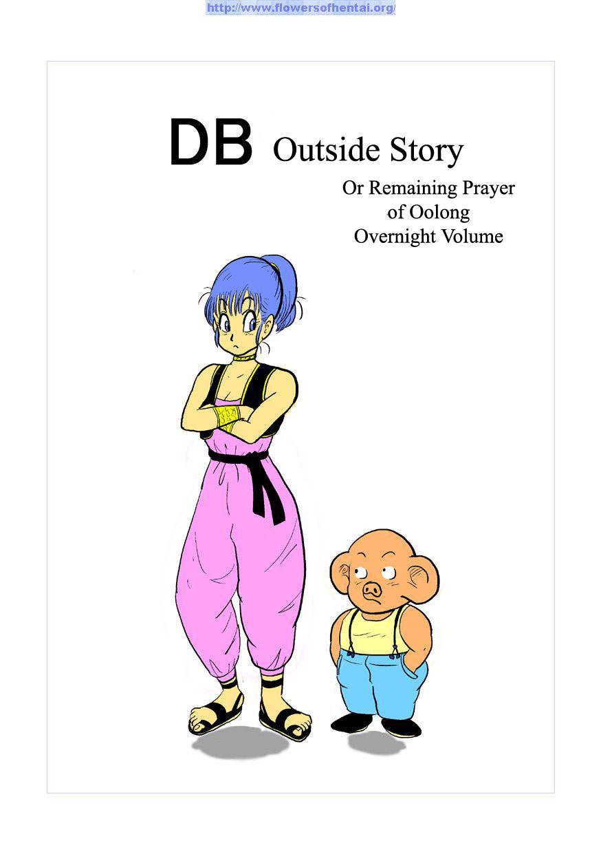 DB Outside Story (DB Gaiden Translated) 