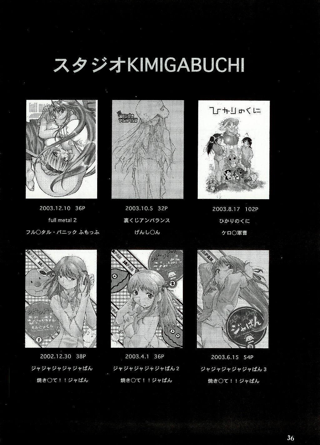 (C65) [Studio Kimigabuchi (Kimimaru)] Negimaru! (Mahou Sensei Negima!)[Korean] (C65) [スタジオKIMIGABUCHI (きみまる)] ネギまる! (魔法先生ネギま!) [韓国翻訳]