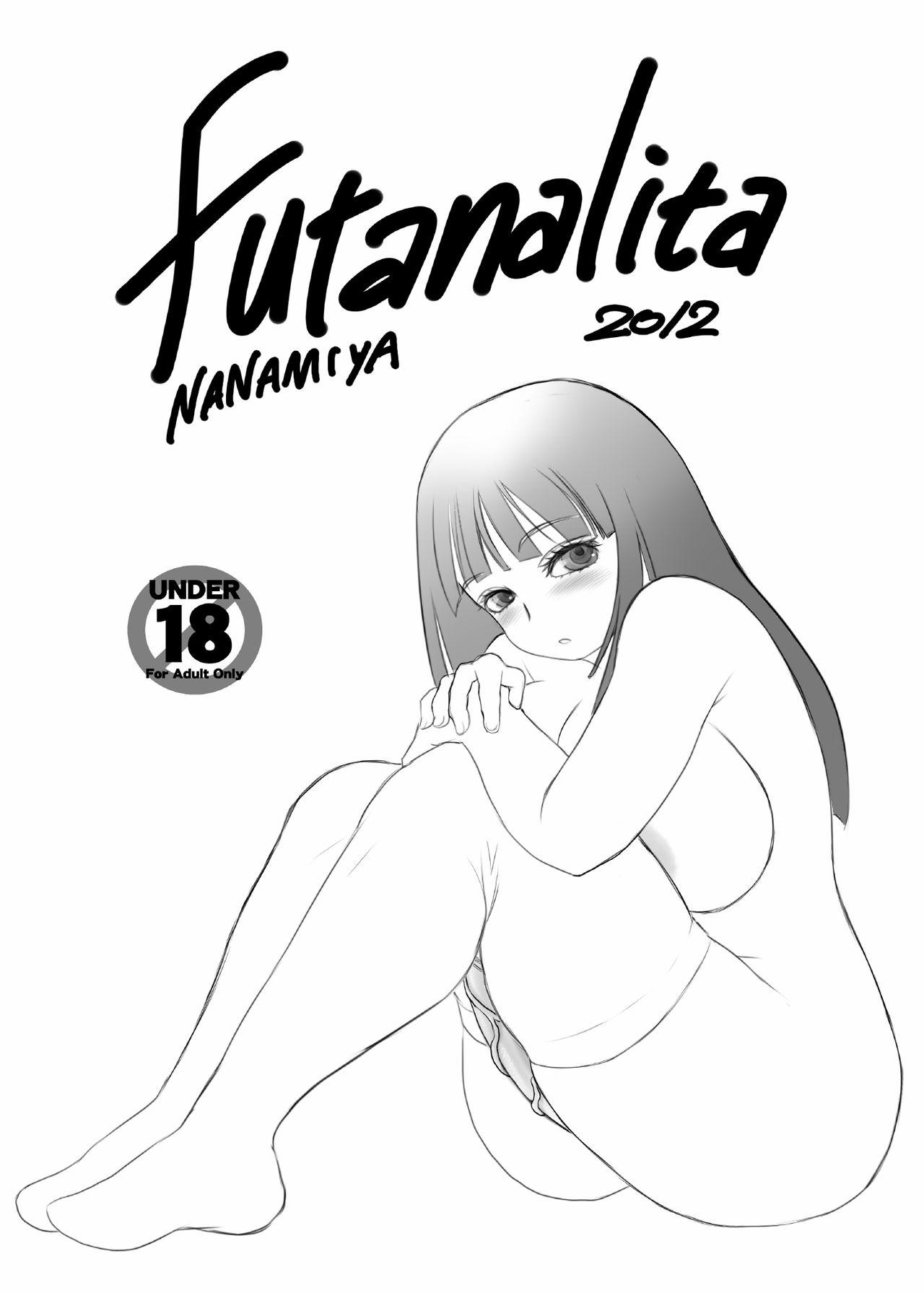 [Nanamiya (Nanamaru)] Futanalita 2012-2013 [Digital] [奈波屋 (菜々丸)] Futanalita 2012-2013 [DL版]