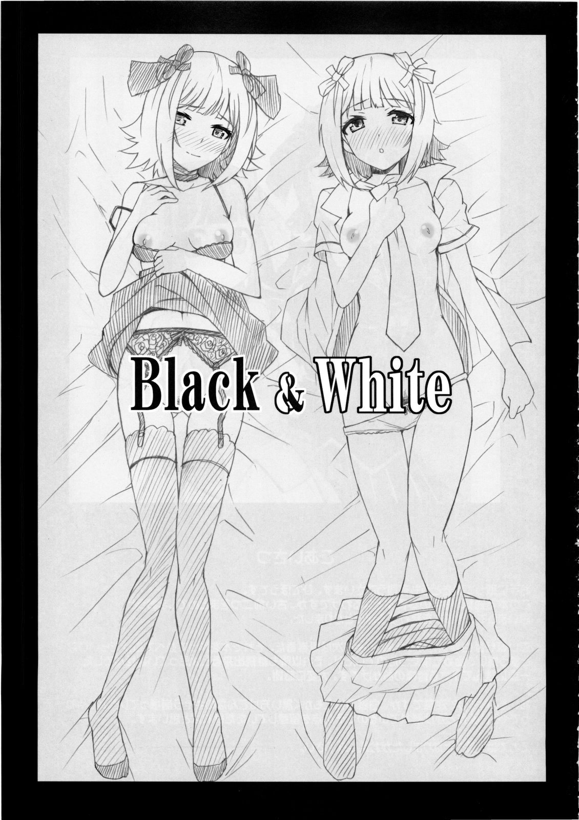 (C77) [Hidebou House (Hidebou)] Black&White (THE iDOLM@STER) [Spanish] [HARUKASAN Blog] (C77) [ヒデボウハウス (ひでぼう)] Black&White (アイドルマスター) [スペイン翻訳]