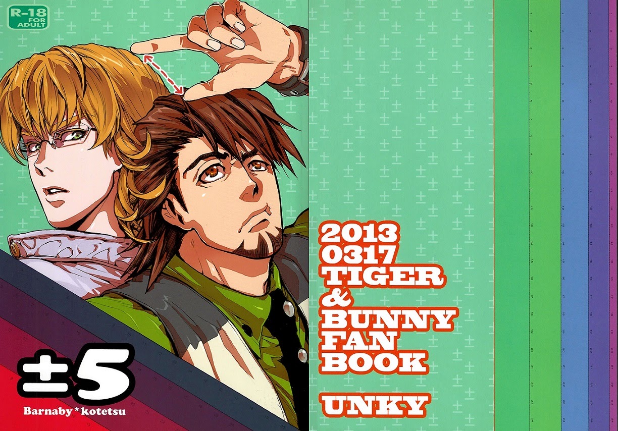[UNKY (Unko Yoshida)] ±5 (Tiger & Bunny) [English] [Harudoki Scanlation] [UNKY (うんこ吉田)] ±5 (TIGER & BUNNY) [英訳]