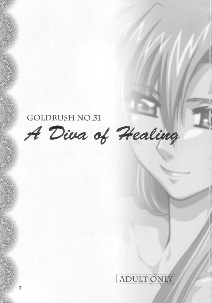 (C71) [GOLD RUSH (Suzuki Address)] A Diva of Healing (Gundam SEED Destiny) [Korean] (C71) [GOLD RUSH (鈴木あどれす)] A Diva of Healing (機動戦士ガンダムSEED DESTINY) [韓国翻訳]