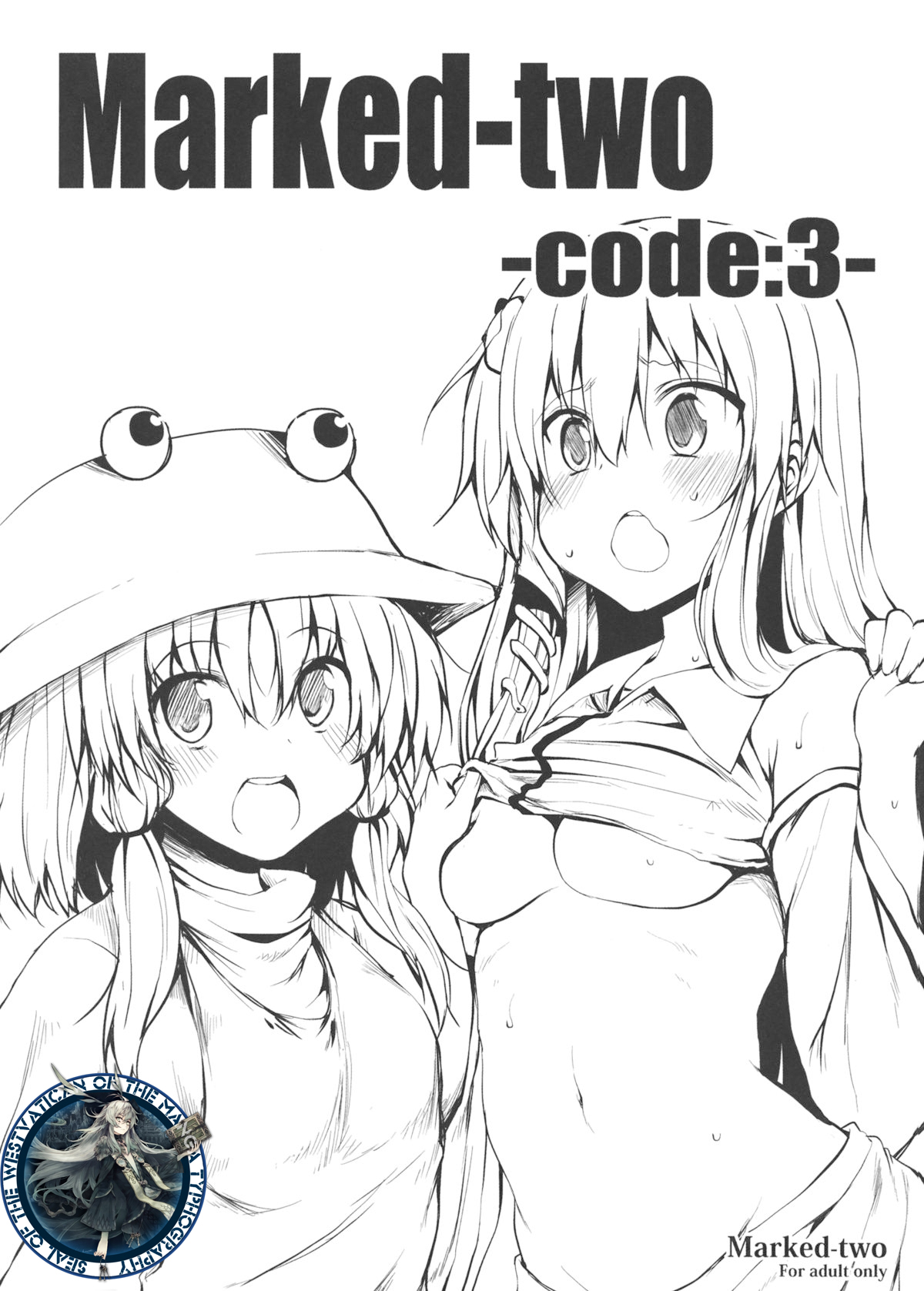 (Reitaisai SP2) [Marked-two (Maa-kun)] Marked-two -code3- (Touhou Project) [Korean] [WestVatican] (例大祭SP2) [Marked-two (まーくん)] Marked-two -code：3- (東方Project) [韓国翻訳]
