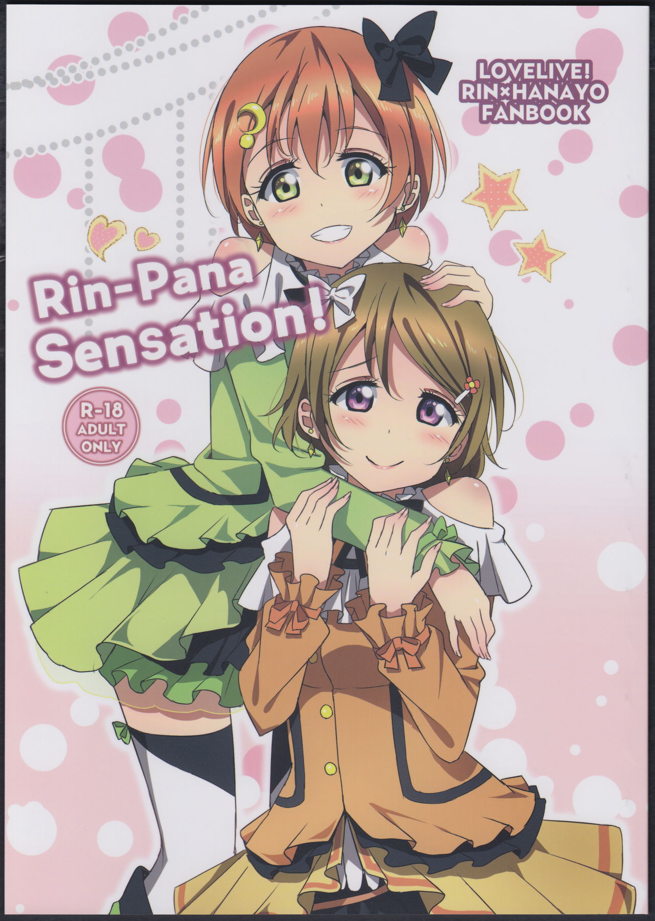 (C86) [Karoyaka Step (Fupe)] Rin-Pana Sensation! (Love Live!) (C86) [かろやかステップ (ふぺ)] Rin-Pana Sensation! (ラブライブ!)