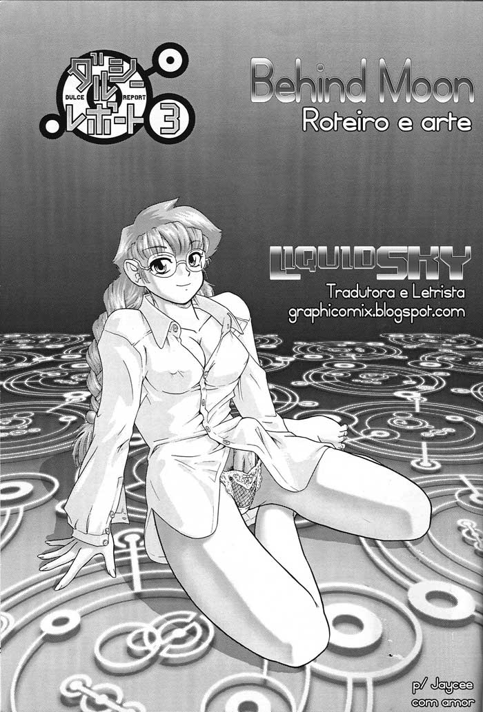 [Behind Moon (Q)] Dulce Report 3 [Portuguese-BR] 