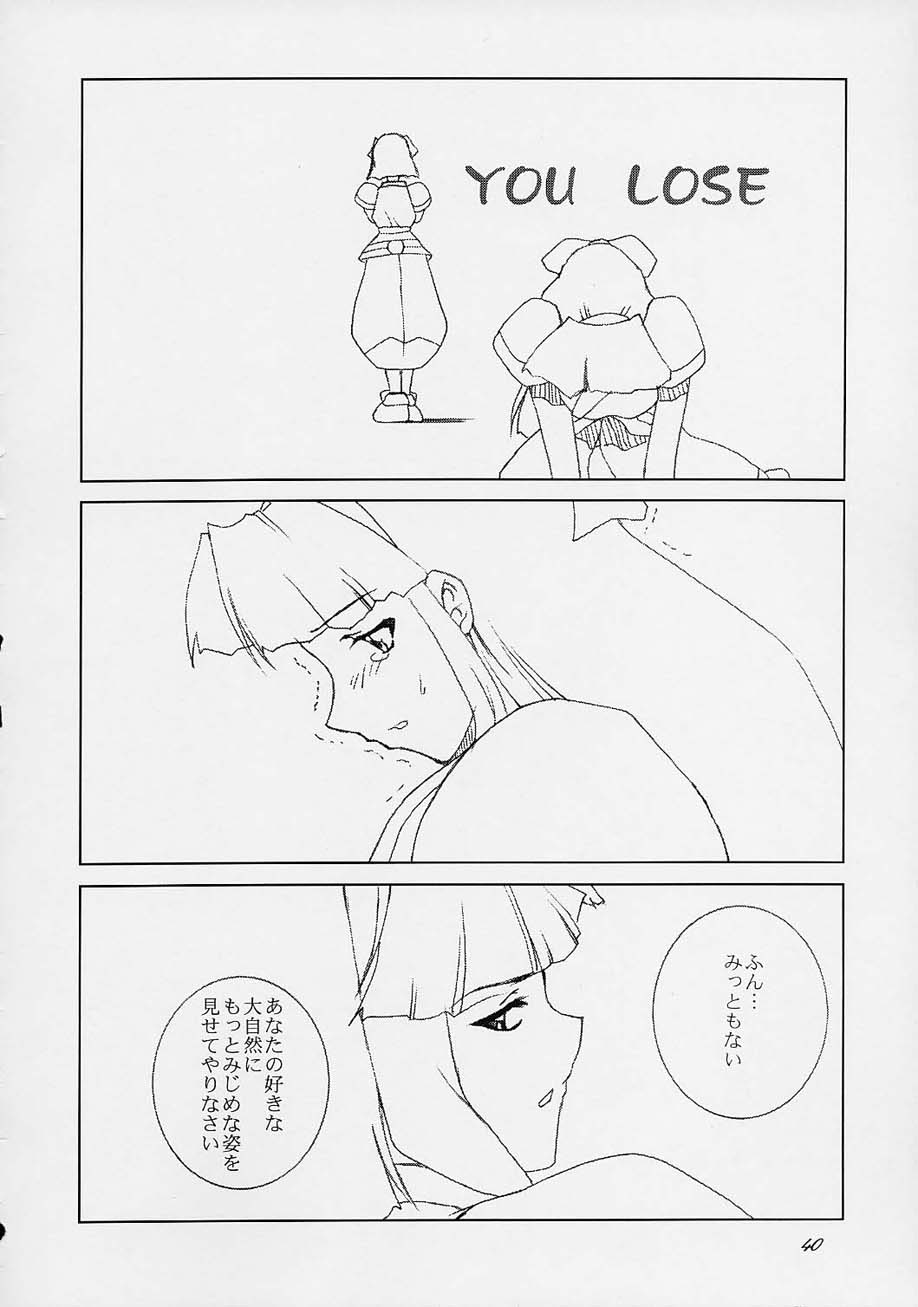 (C61) [F-A] Haru VS 2 (Street Fighter) [F・A] 春VS2 (ストリートファイター)