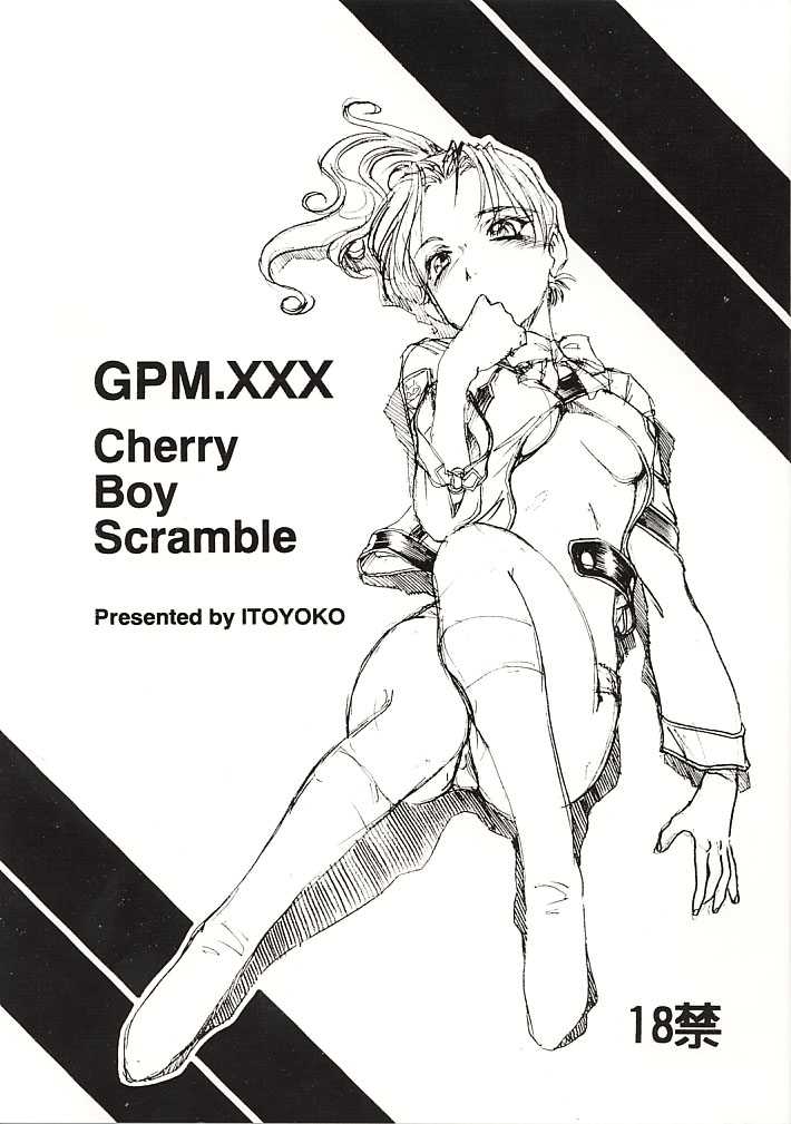 (SC12) [Toraya (Itoyoko)] GPM.XXX Cherry Boy Scramble (Gunparade March) [トラ屋 (ITOYOKO)] GPM.XXX (ガンパレードマーチ)