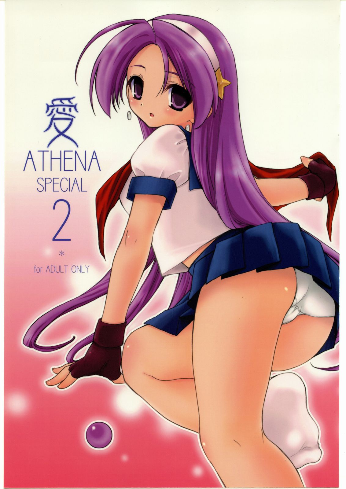 [YOUR&#039;S-WOW!!] Ai Athena Special 2 (Capcom vs SNK) [YOUR&#039;S-WOW!!] 愛ATHENA SPECIAL 2