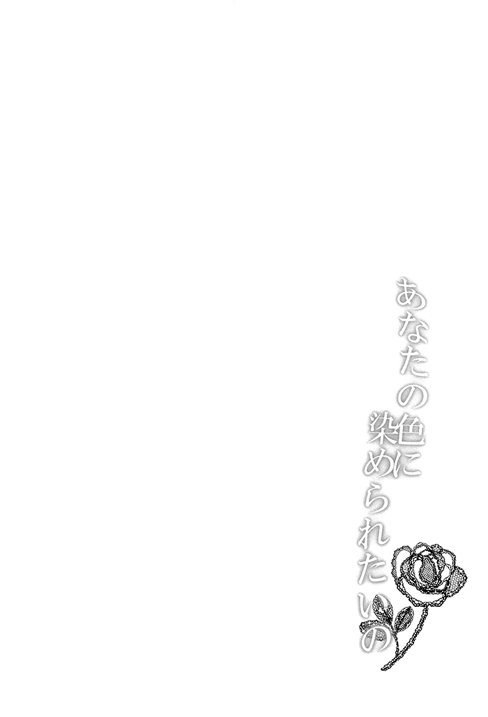 [Karaage Of The Year, Room423 (Karaage Muchio, mina)] Anata no Iro ni Someraretai no (Kuroko no Basuke) [English] [Silver Lining] [Incomplete] [からあげオブザイヤー、Room423 (からあげむちお、mina)] あなたの色に染められたいの (黒子のバスケ) [英訳] [ページ欠落]