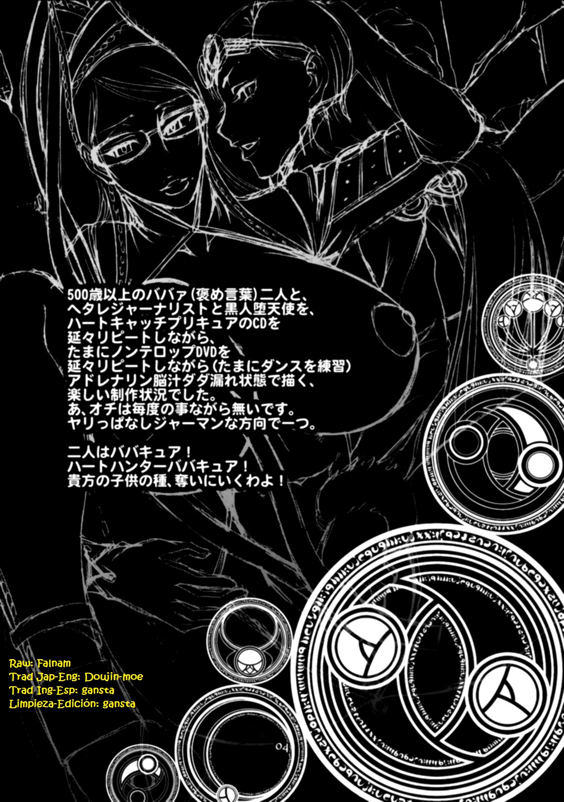 (COMIC1☆4) [CELLULOID-ACME (Chiba Toshirou)] Hi‐SICS 06 -Toaru Majo no Sex Life 2- (BAYONETTA) [Spanish] [ganstatrad] (COMIC1☆4) [CELLULOID-ACME (バトシロウ)] Hi‐SICS 06 -とある魔女の快楽生活2- (ベヨネッタ) [スペイン翻訳]