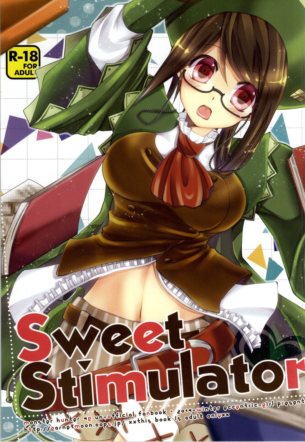 (C87) [Eccentric Girl (Asagiri Rira)] Sweet Stimulator (Monster Hunter 4G) (C87) [エキセントリックガール (あさぎりりら)] Sweet Stimulator (モンスターハンター4G)