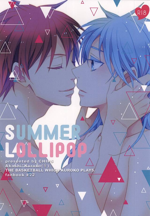 (C88) [CHIPS (Izumi)] Summer Lollipop (Kuroko no Basuke) (C88) [CHIPS (いづみ)] SUMMER LOLLIPOP (黒子のバスケ)