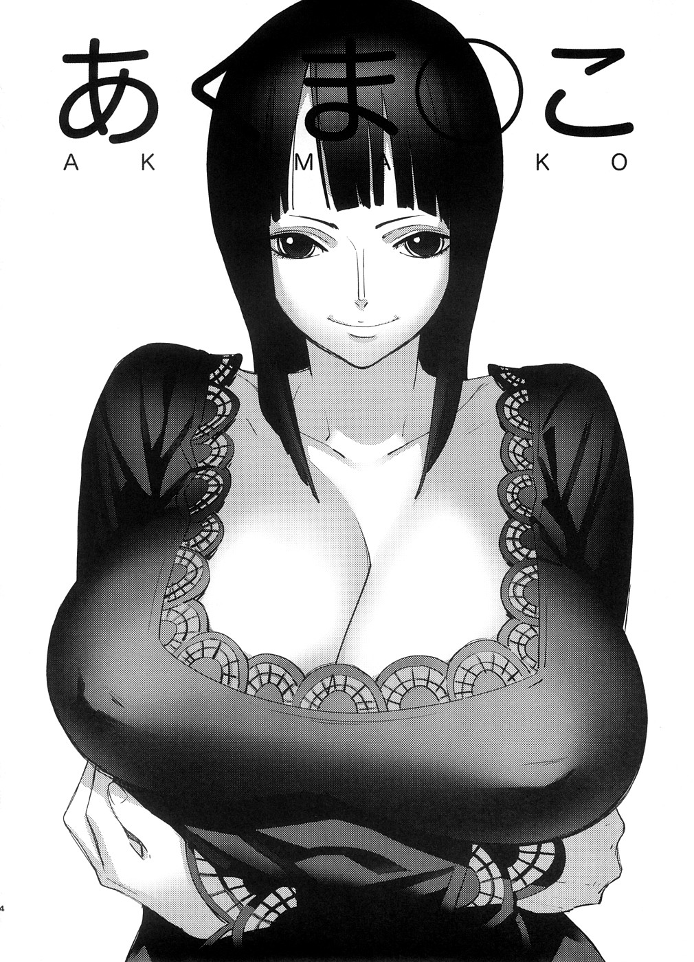 (C74) [Abradeli Kami (Bobobo)] Abura Shoukami Tsukane No. 03 Akumanko (One Piece) [Korean] (C74) [油照紙 (ボボボ)] 油照紙束 No.03 あくま○こ (ワンピース) [韓国翻訳]