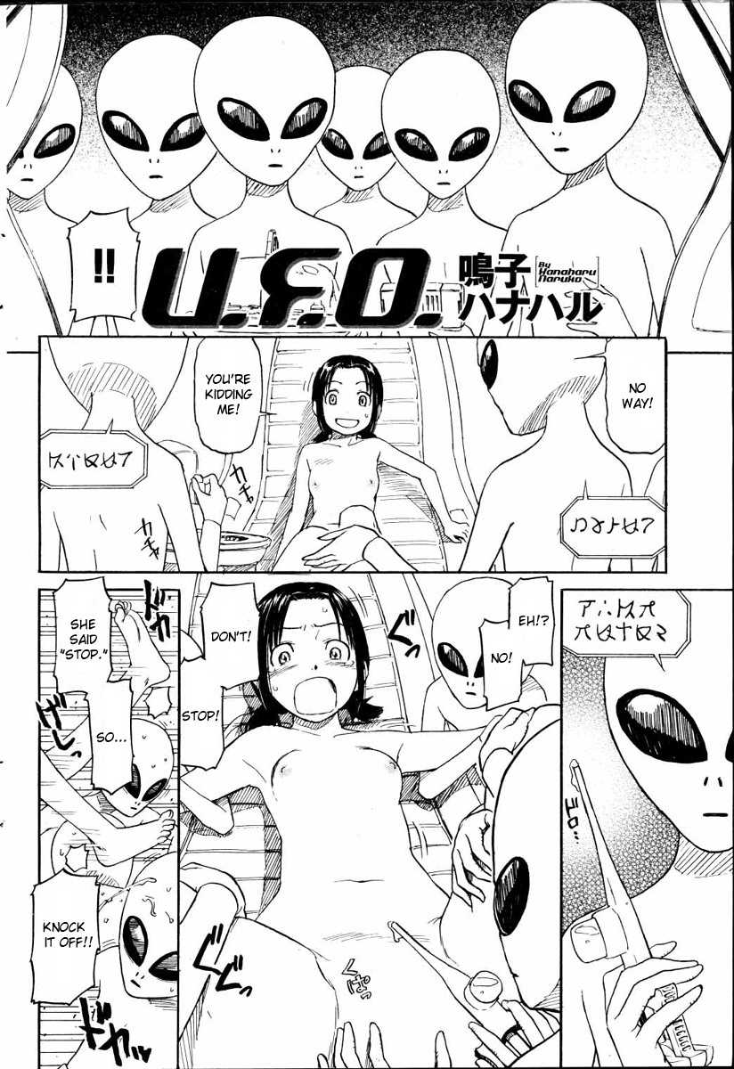 [Naruko Hanaharu] U.F.O. (English) 