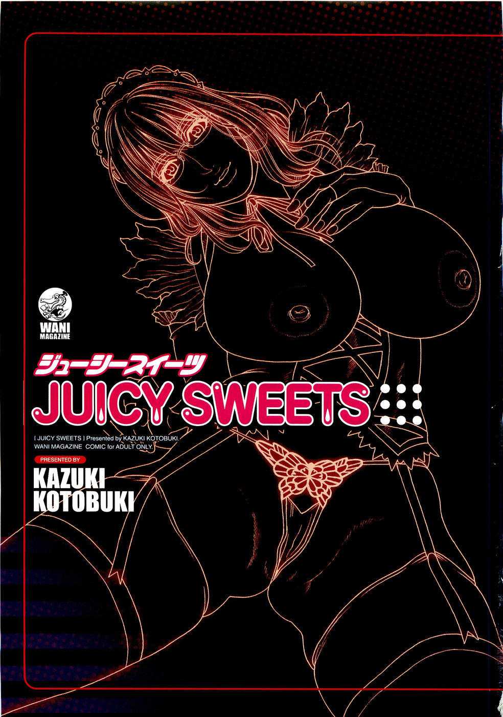 [Kotobuki Kazuki] Juicy Sweets 
