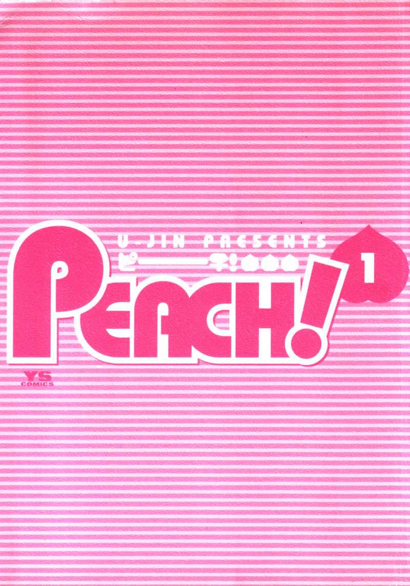 Peach! volume 1 [U-Jin] 