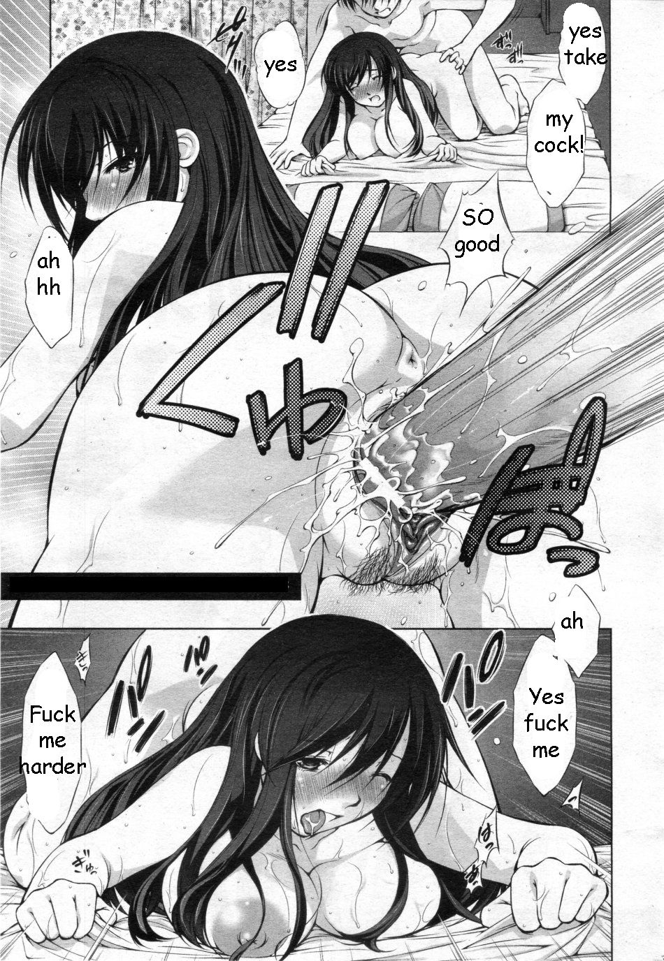 Brother&#039;s Wife part 1-2 (rewrite) [ENG] 