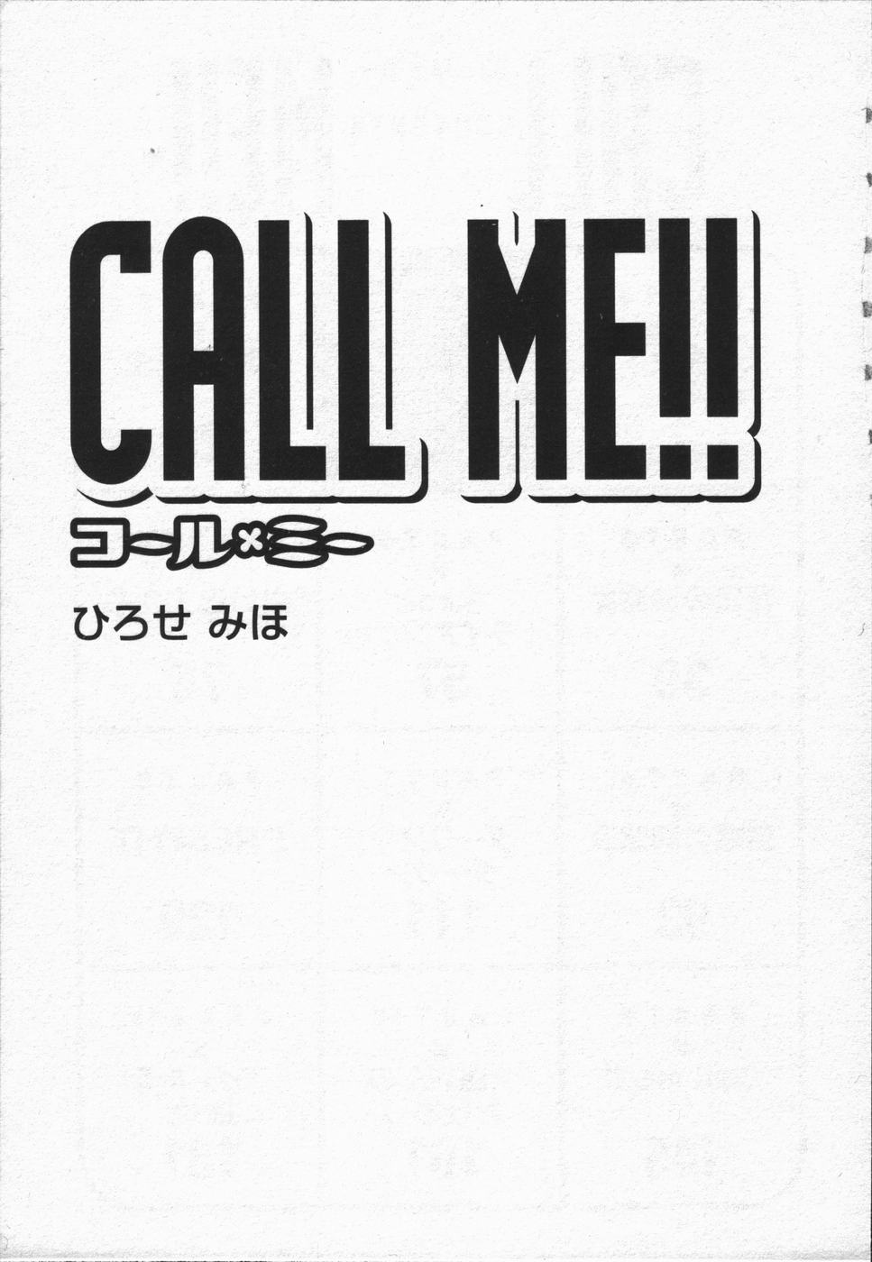 [Hirose Miho] CALL ME!! [ひろせ みほ] コール&times;ミー