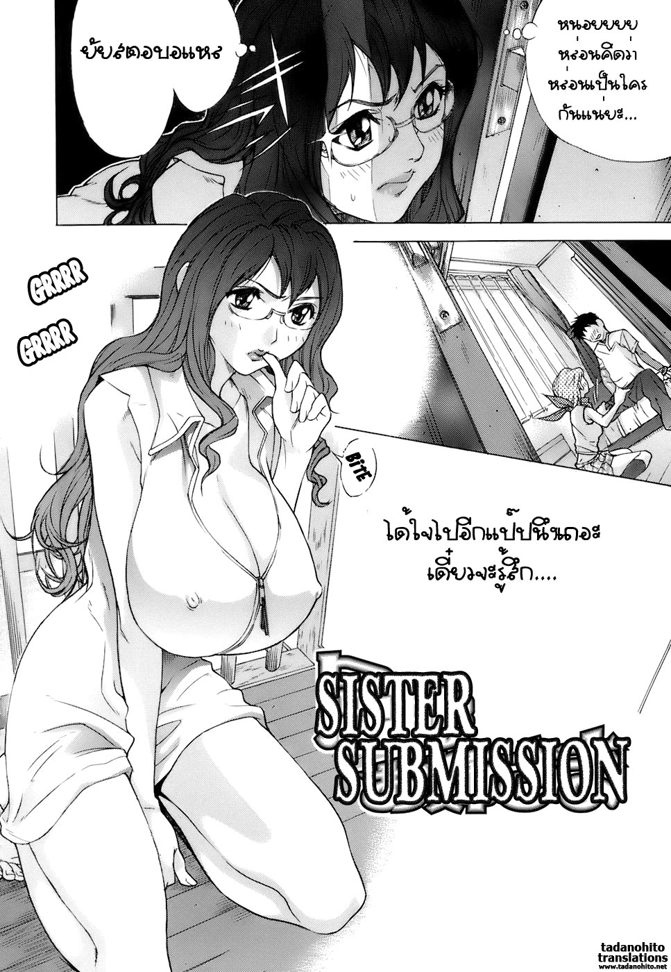 [Hayashi Sasagawa] Sister Submission (Virginal Communication) [Thai] 