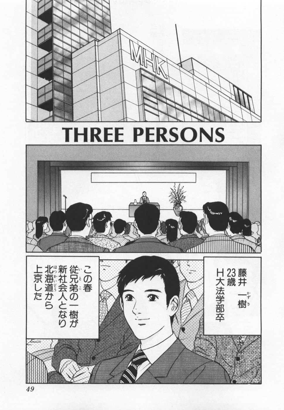 [Kenichi Kotani] Desire Premium Collection I [小谷憲一] DESIRE Premium Collection 第01巻