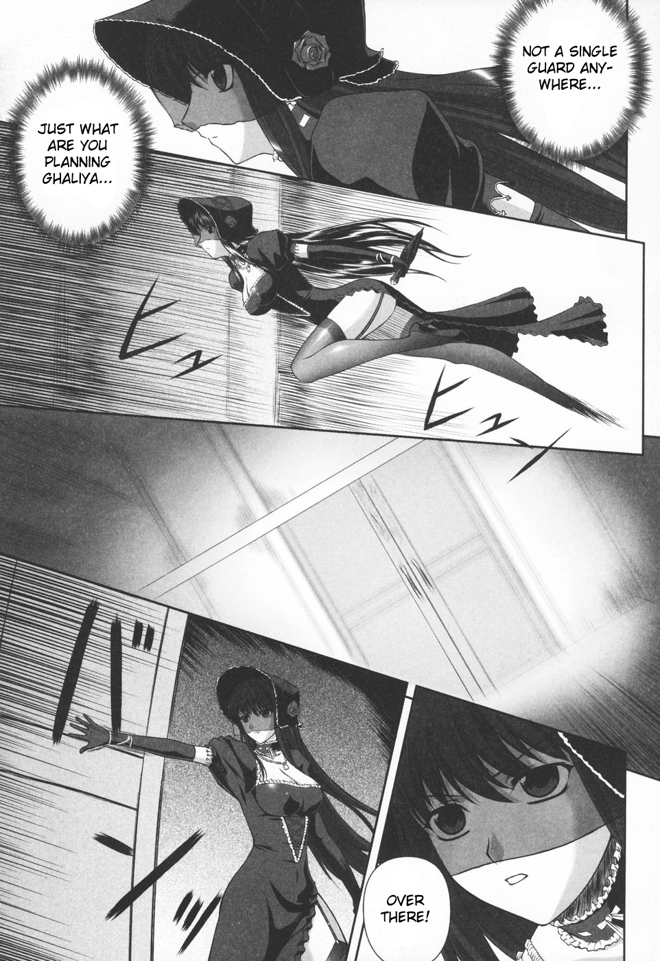 [Rindou] Black Widow Chapter Complete [English][FUKE] 