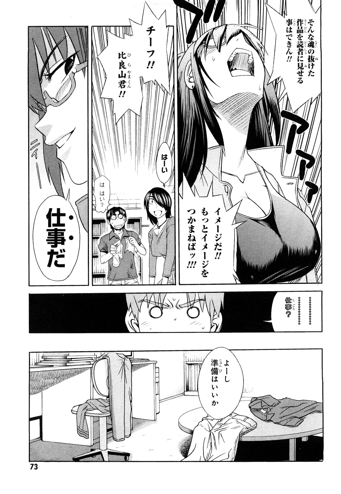 [DISTANCE] Mouhitsu Hallucination Vol.1 [DISTANCE] 妄筆ハルシネーション Vol.1 [10-12-04]
