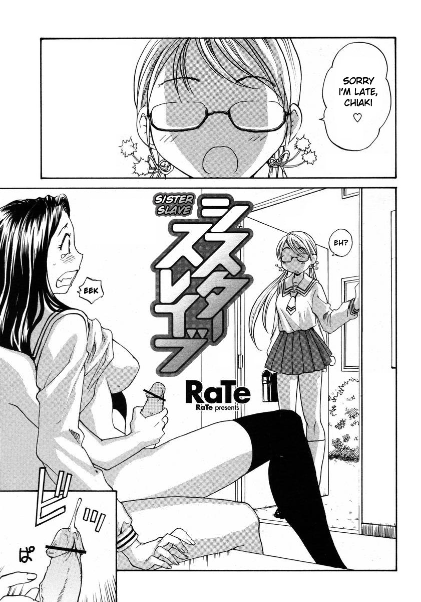 [RaTe] Sister Slave Ch.1-7+10-12 [English] [RaTe] シスター・スレイブ 章1-7+10-12 [英訳]