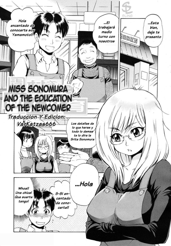 [Sabusuka] Miss Sonomura and the education of the newcomer [Spanish] 