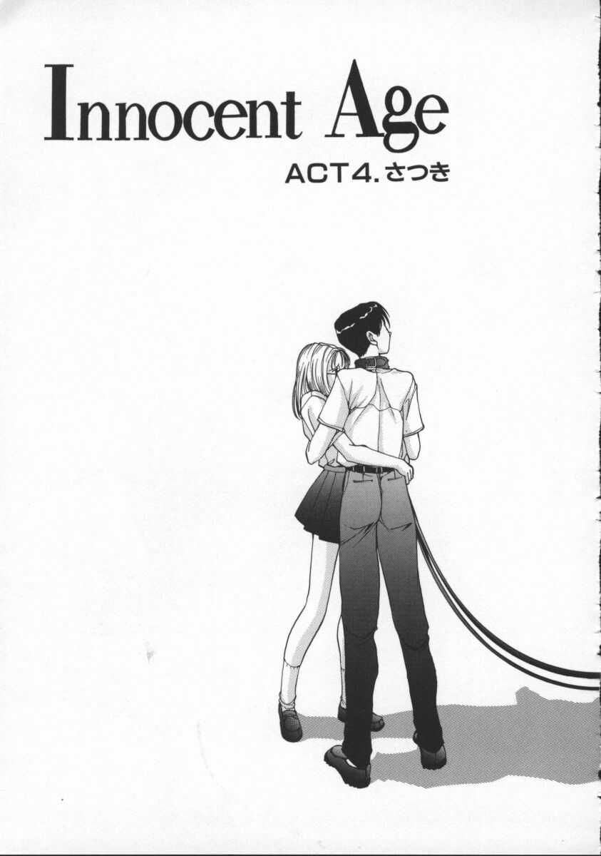 [Takuma Hazaraki] Innocent Age Vol 3 
