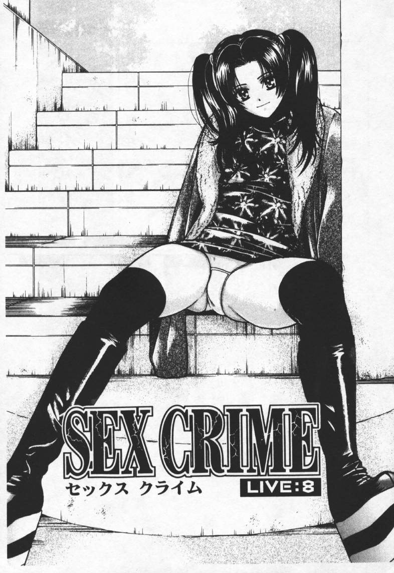 [百済内創] SEX CRIME 2 (Chinese) 