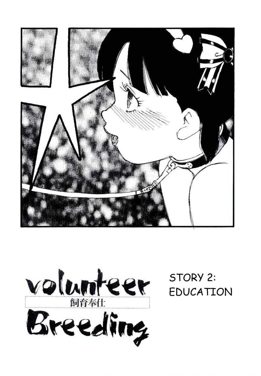 [Kaimeiji Yuu] Volunteer Breeding Ch.2 [English] [海明寺裕] ヴォランティア・ブリーディング 章2 [英訳]