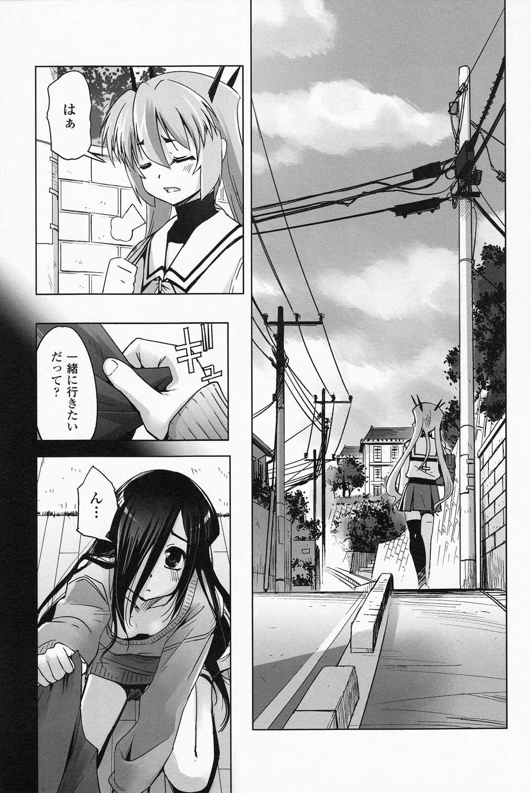[SASAYUKi] Mahou Shoujo Isuka ~after school.~ [SASAYUKi] 魔法少女イスカ ~after school.~
