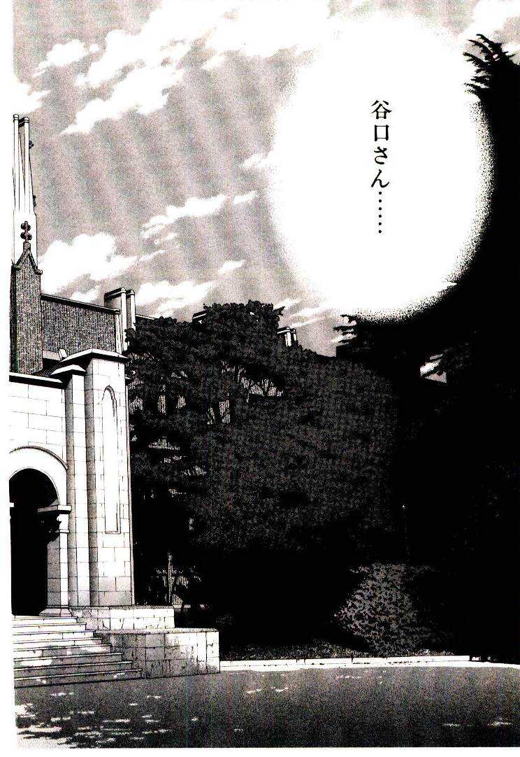 [Egawa Tatsuya] Tokyo Univ. Story 30 [江川達也] 東京大学物語 第30巻