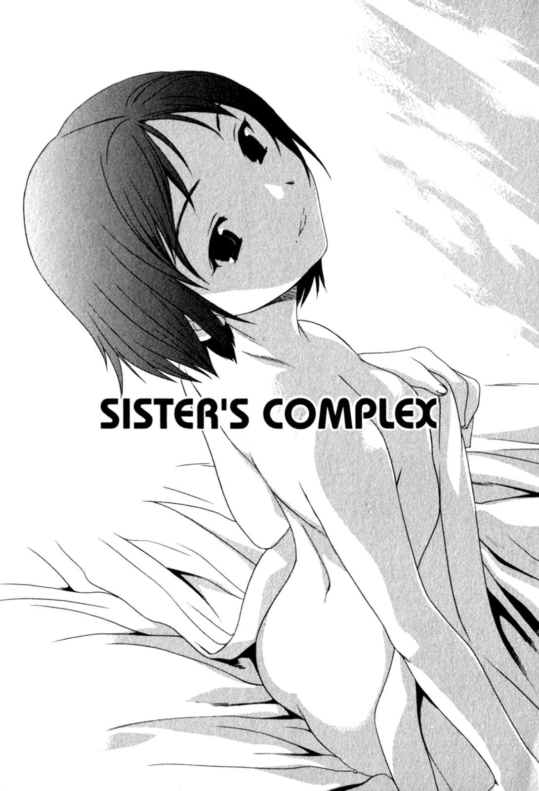 [Cuvie] Pure Pure! ch.08 - Sister&#039;s Complex [English] [For The Halibut] 
