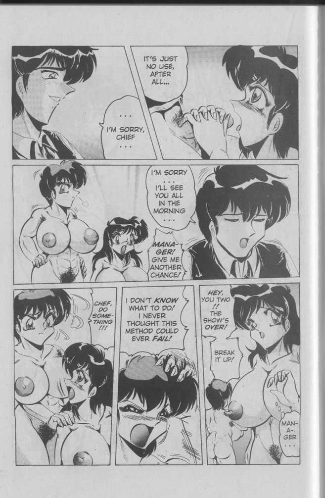 (Shimokata Kouzou) Nipple Magician vol 2: Tea room presser part 6 (english) 