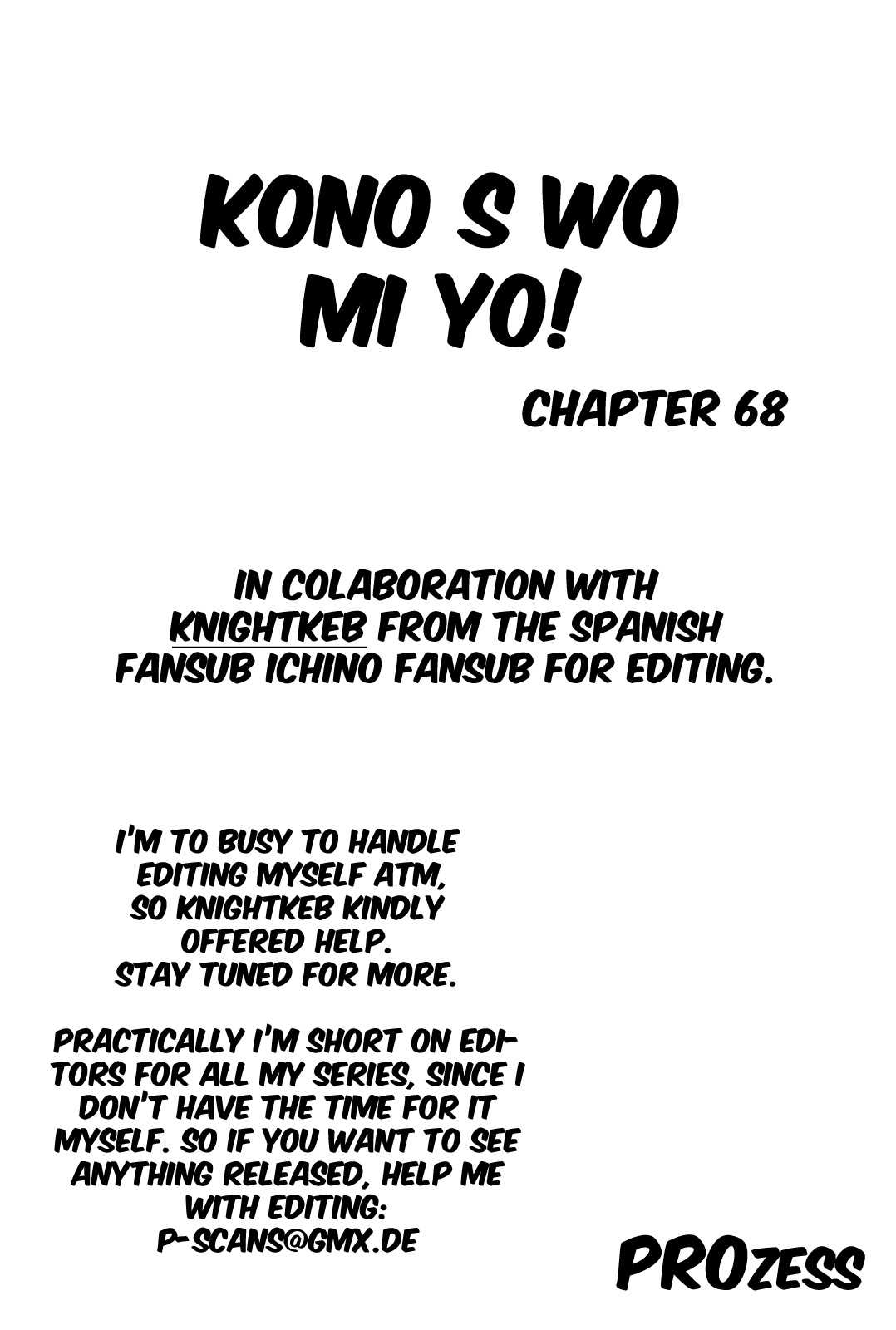 [Kitazaki Taku] Kono S wo Miyo! Vol.7 [English] [PROzess] [北崎拓] このSを、見よ！ 第7巻 [英訳]