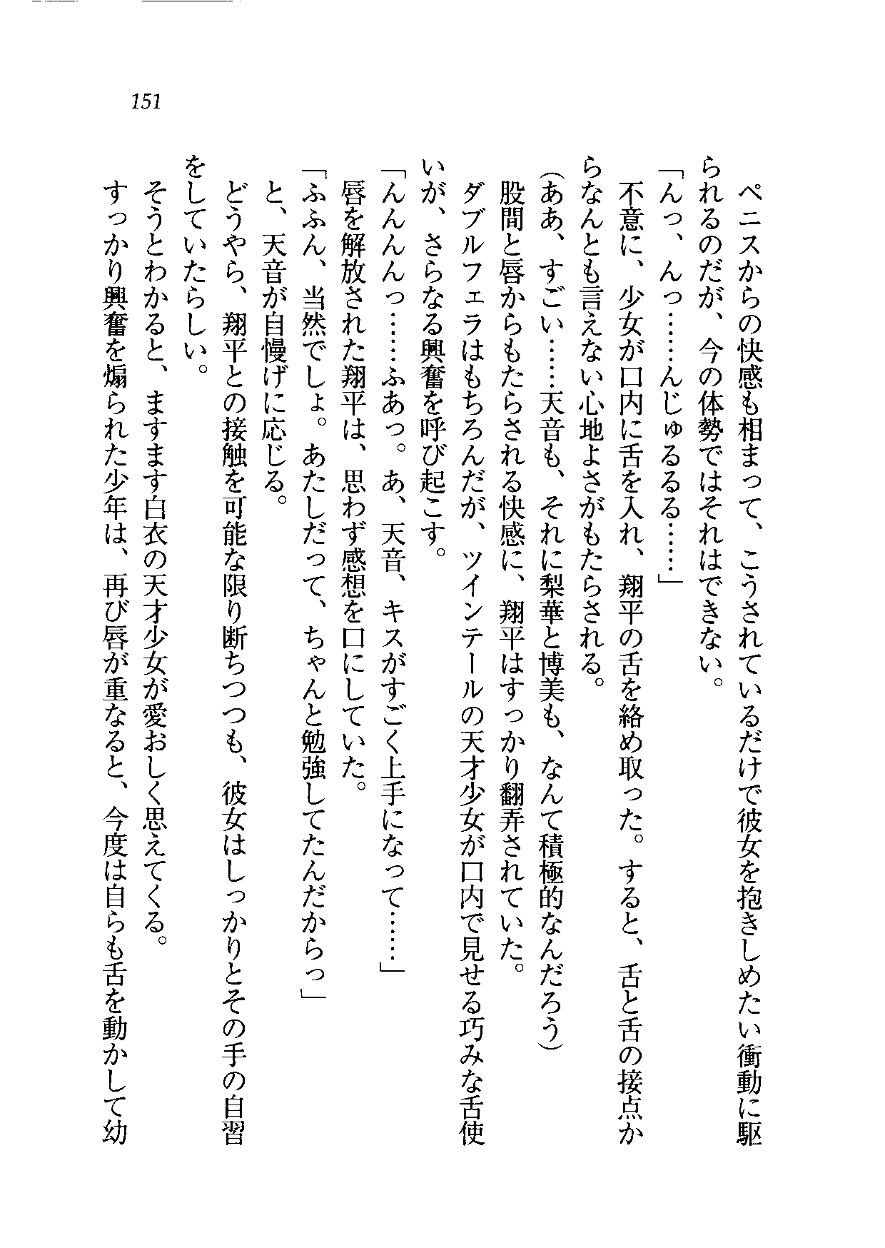 [Kawazato Kazunobu × Ariko Youichi] Houkago Kozukuri Club [河里一伸 × 有子瑶一] 放課後子づくりクラブ