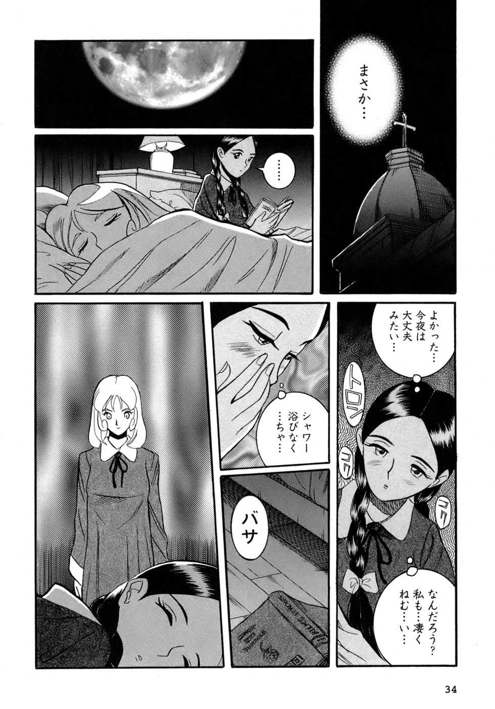 [Kojima Miu] Special Examination Room Volume 4 