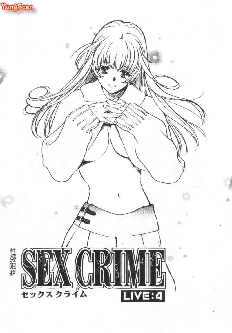 [百済内創] SEX CRIME 1 (Chinese) 