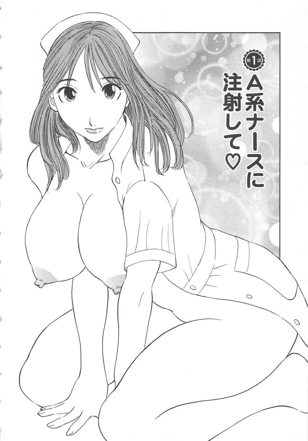 [Kawamori Misaki] Gokuraku Ladies Shuuchi Hen | Paradise Ladies Vol. 3 [かわもりみさき] 極楽レディース 羞恥編