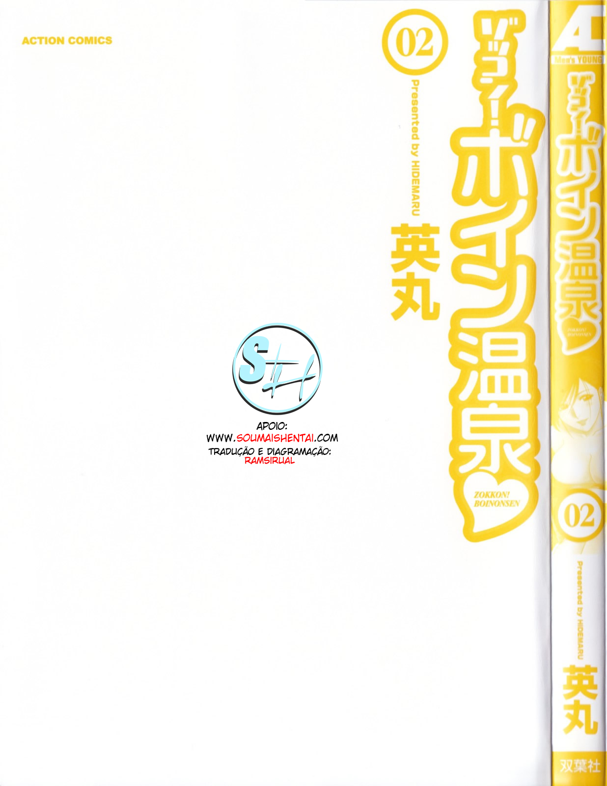 [Hidemaru] Zokkon! Boin Onsen Vol 2 [Portuguese-BR] [Sou+Hentai] [英丸] ゾッコン！ボイン温泉 第02巻 [ポルトガル翻訳]