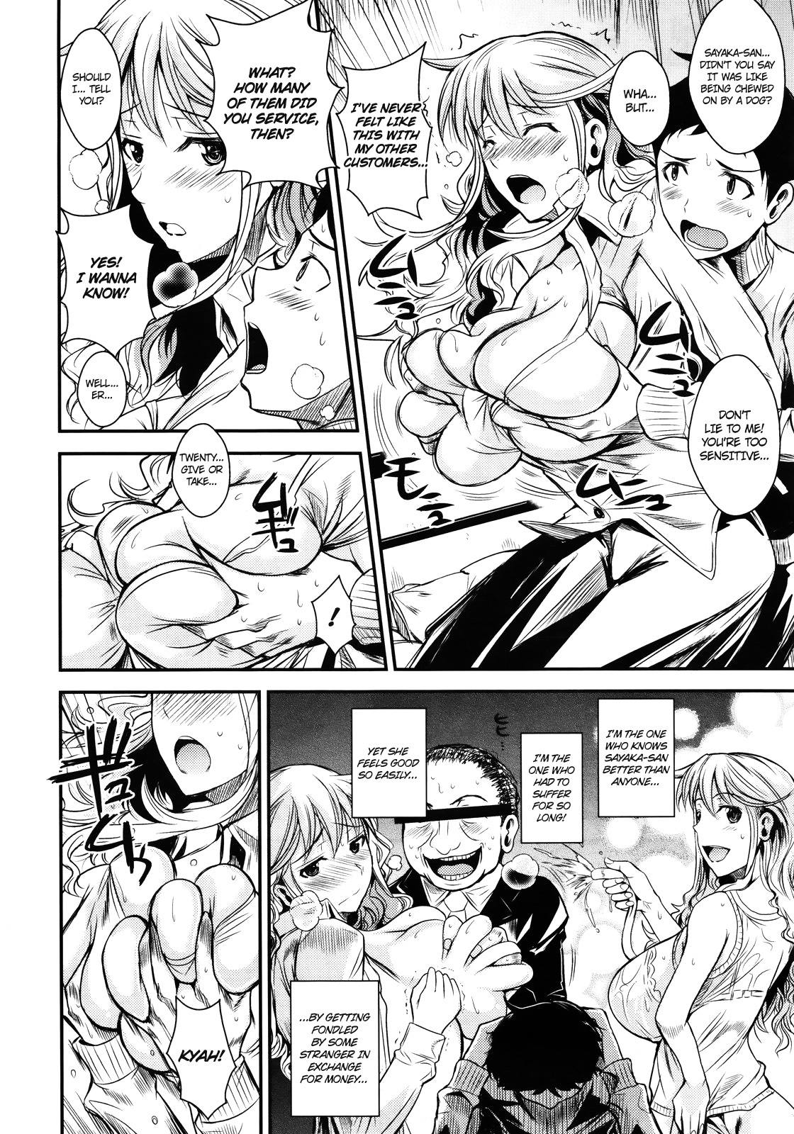 [Fuetakishi] Shounen, Hitozuma o Kau | A Boy Buys A Married Woman (COMIC Megastore 2012-01) [English] [Zenigeba + Ero Manga Girls] [フエタキシ] 少年、人妻を買う (コミックメガストア 2012年1月号) [英訳]