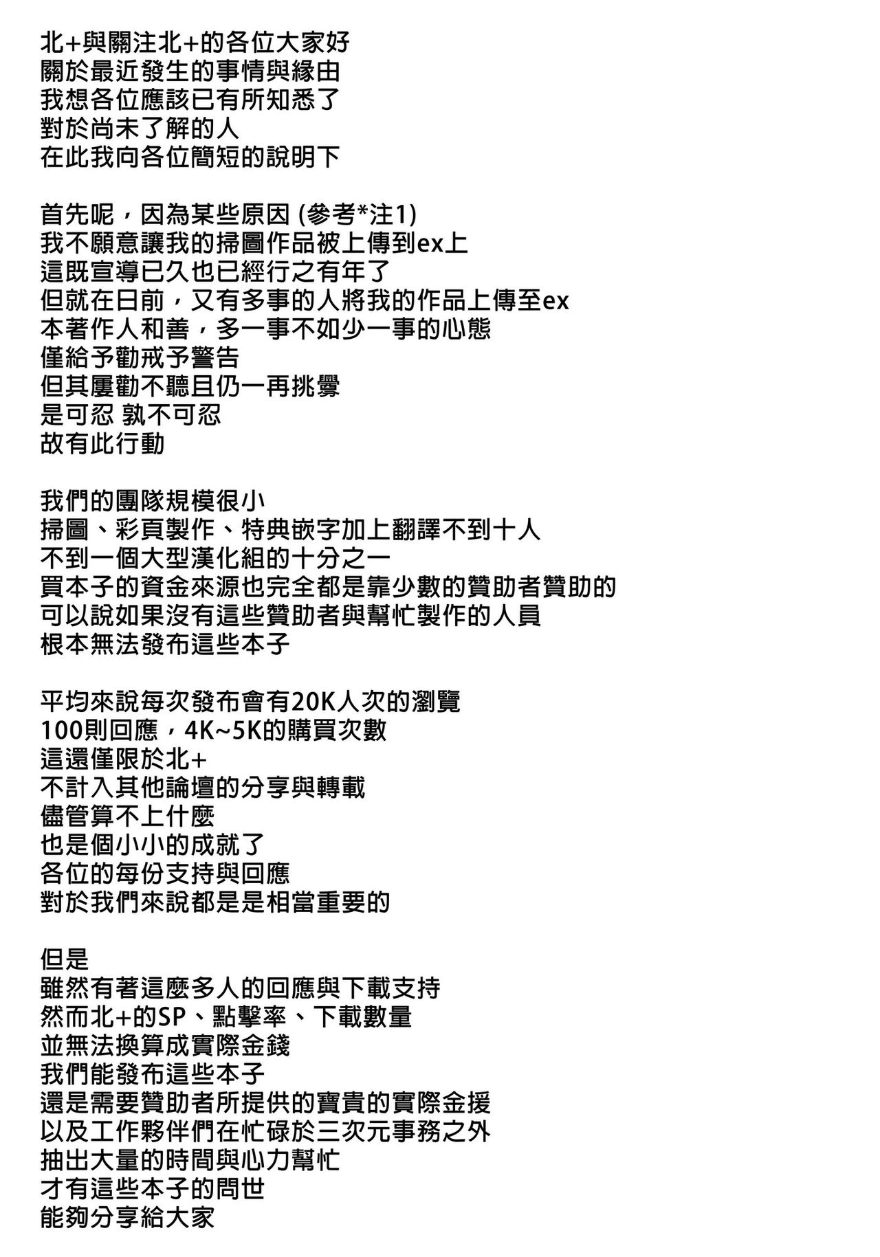 [Ayakawa Riku] Junai Erokano! - Pure love Erotic My girlfriend [Chinese] [風與萌妳妹製作] [あやかわりく] 純愛エロカノ!  [中国翻訳]