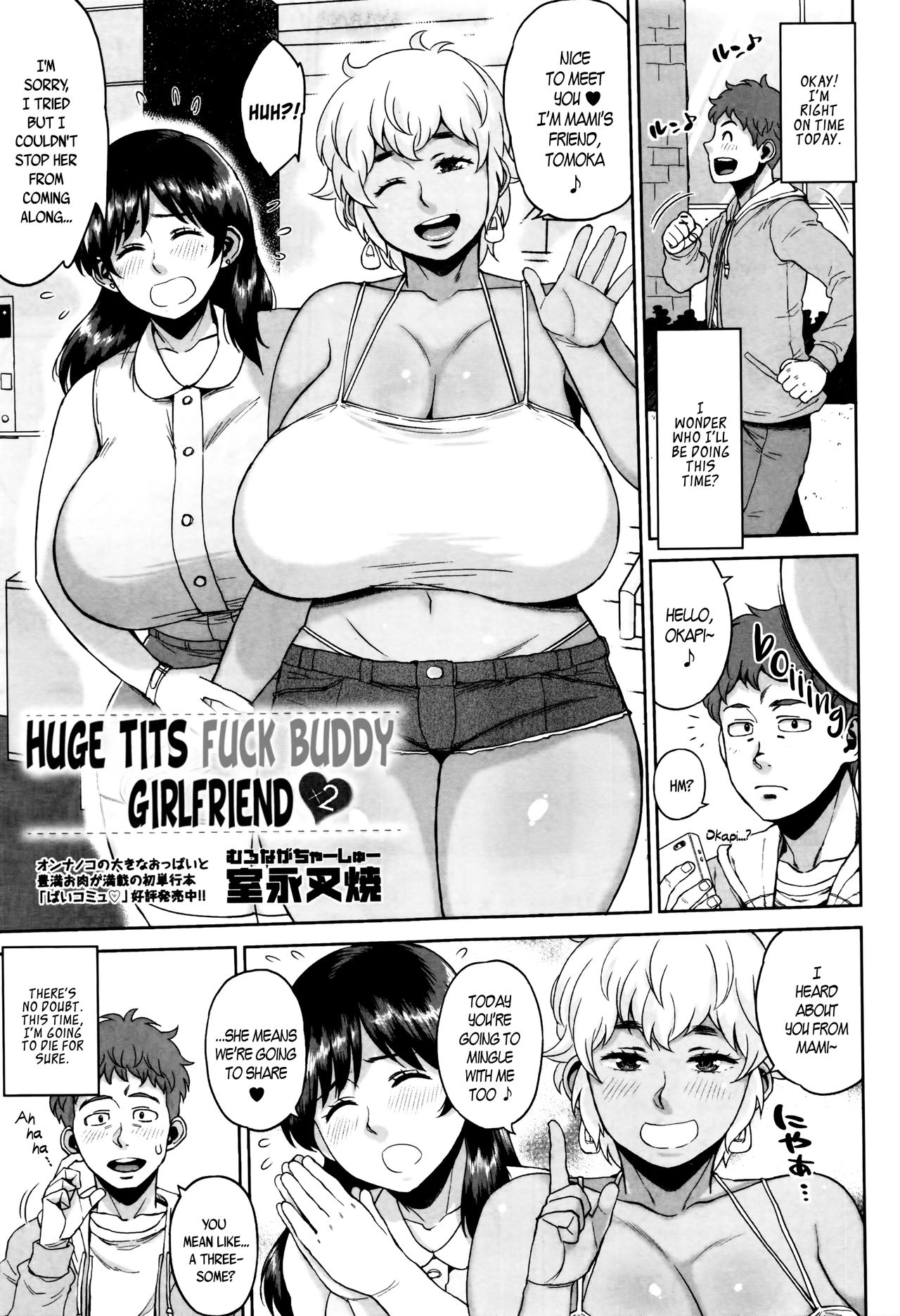 [Muronaga Chaashuu] Dekapai Sefure Kanojo | Huge Tits Fuck Buddy Girlfriend Ch. 1-2 [English] [B.R.R] [室永叉焼] デカパイセフレカノジョ 第1-2話 [英訳]