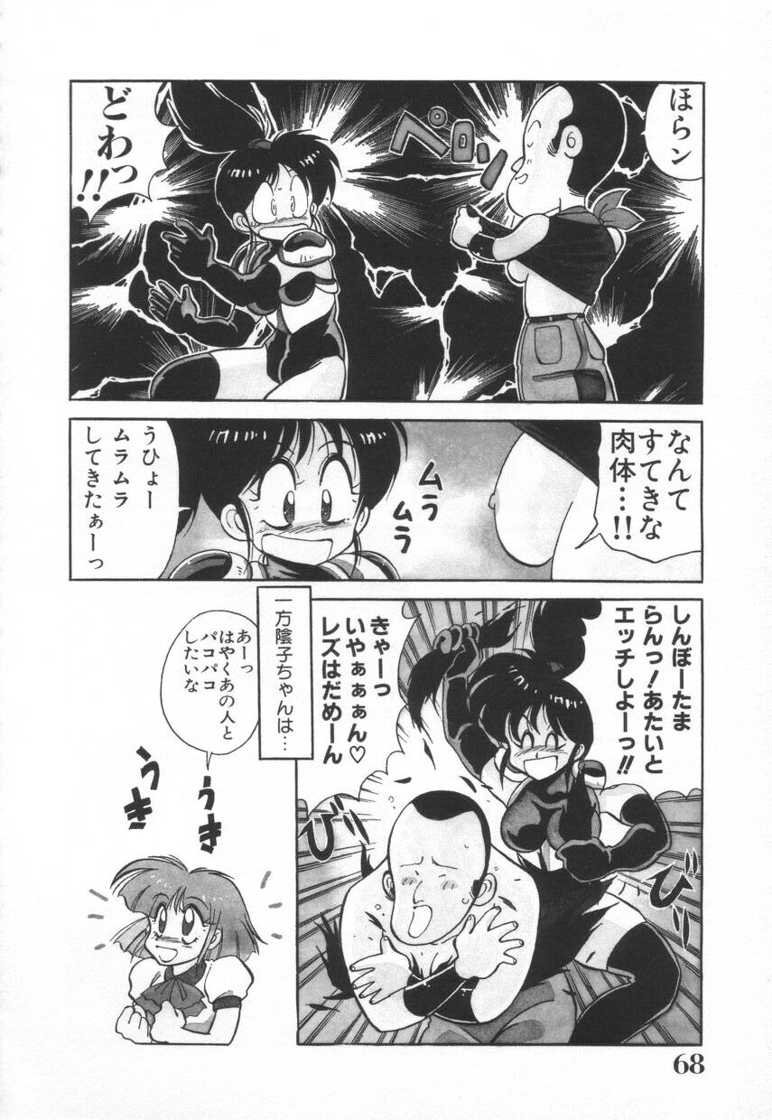 (Hiroshi Kawamoto) The Biography of Fighting Cartoonist Akatsuki 