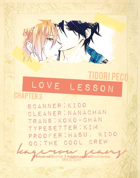 [Chidori Peko] Love Lesson | Любовный урок [Russian] [Blast Manga] [千鳥ぺこ] ラブレッスン [ロシア翻訳]