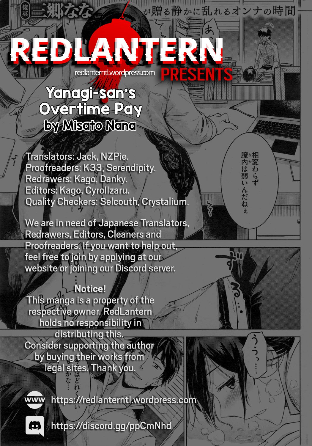 [Misato Nana] Yanagi-san no Zangyou Teate | Yanagi-san's Overtime Pay (COMIC Kairakuten BEAST 2014-04) [English] [Redlantern] [三郷なな] 八柳さんの残業手当 (COMIC 快楽天ビースト 2014年4月号) [英訳]
