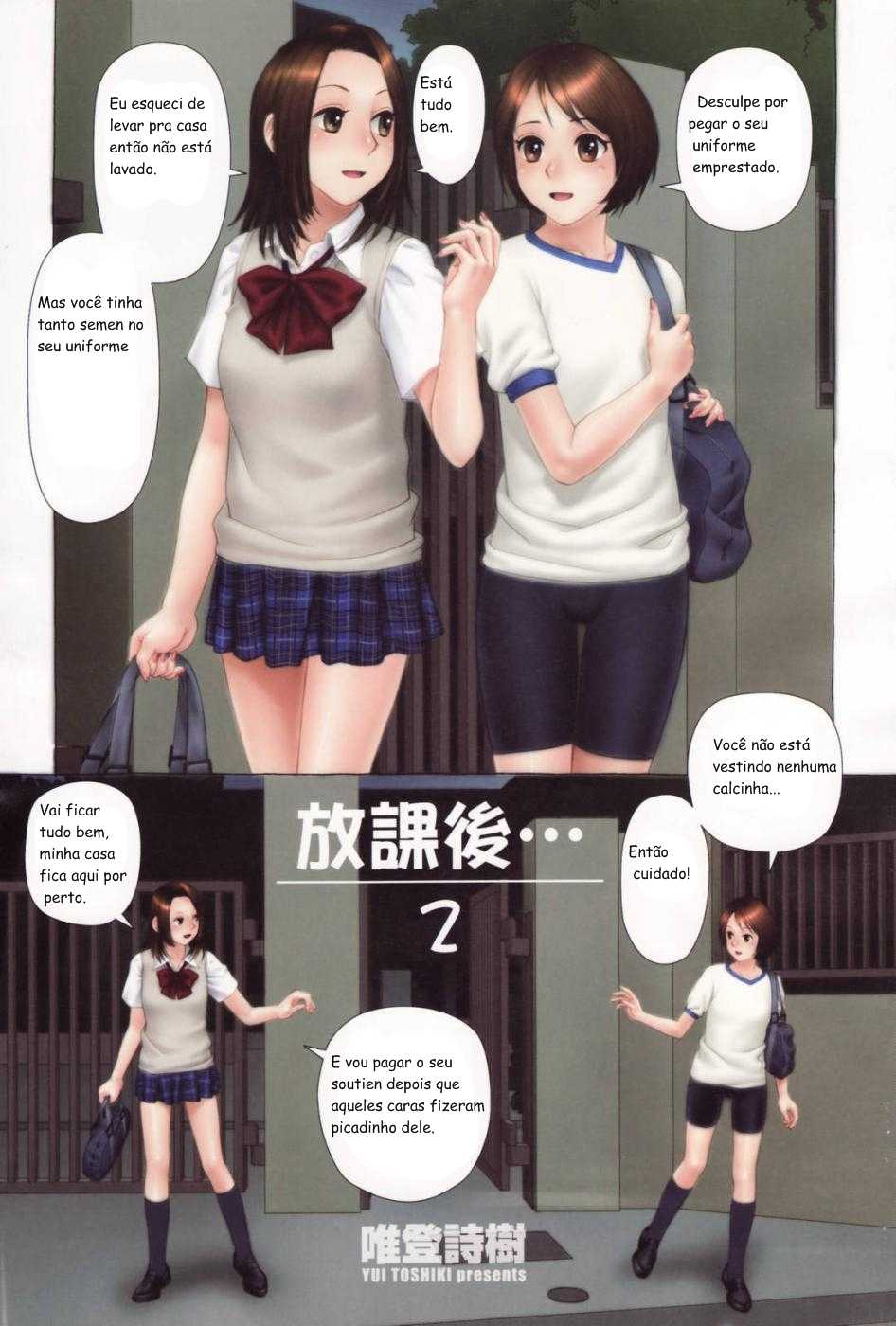 [Yui Toshiki] After School (BR) 