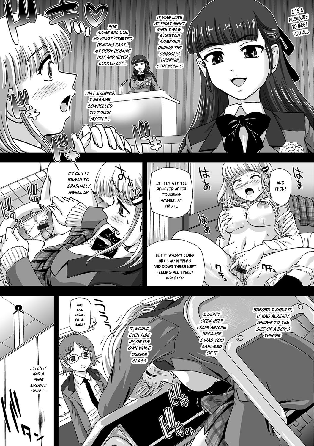 [Dulce-Q] Futa Sex Alice ~Wakaki Alice no Nayami~ (Futanari Friends! 01) [English] [Risette] [ダルシー研Q所] フタセクスアリス 〜若きアリスの悩み〜 (ふたなりフレンズ! 01) [英訳]